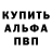Героин хмурый Uali Berik