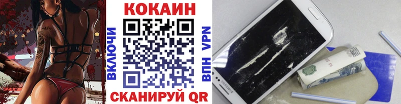 даркнет сайт  Нижняя Тура  Кокаин 98% 