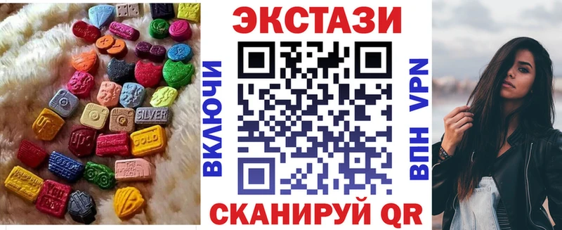 Ecstasy louis Vuitton  Нижняя Тура 