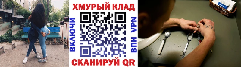 где можно купить наркотик  Нижняя Тура  Героин хмурый 