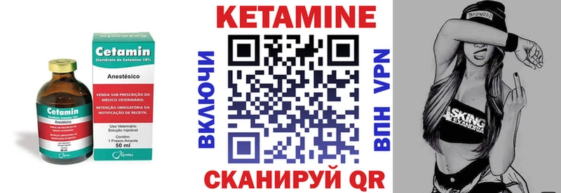 Кетамин VHQ  как найти закладки  Нижняя Тура 