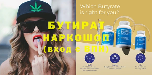первитин Абдулино