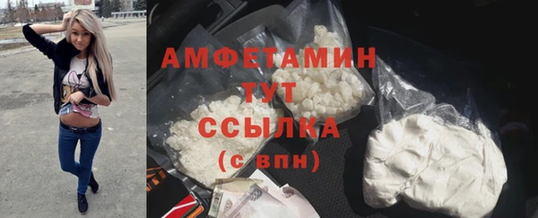 первитин Абдулино
