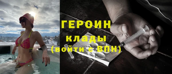 первитин Абдулино