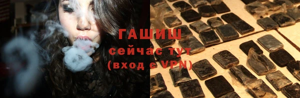 ECSTASY Абаза