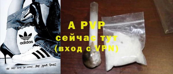первитин Абдулино