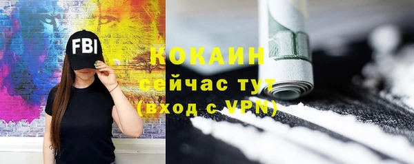 первитин Абдулино