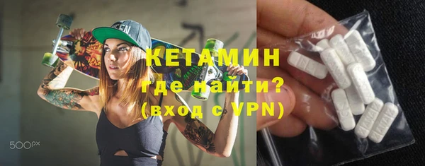 ECSTASY Абаза
