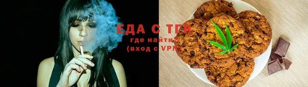 стафф Россошь