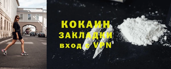 первитин Абдулино