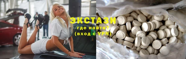 ECSTASY Абаза