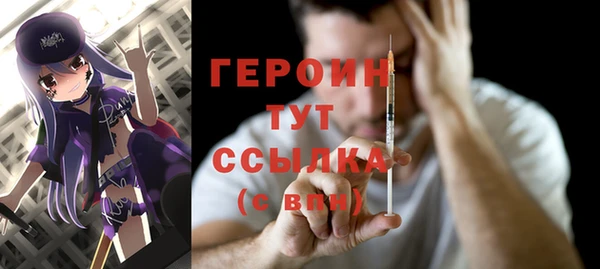ECSTASY Абаза