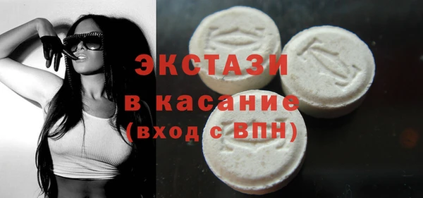 мет Рославль