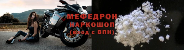 соль ск Ростов