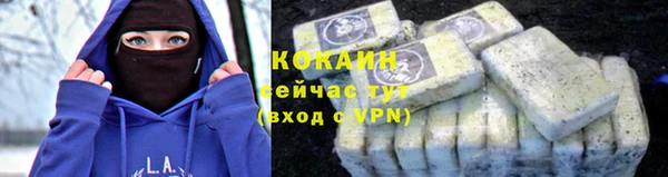 мет Рославль