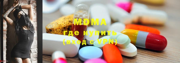 стафф Россошь