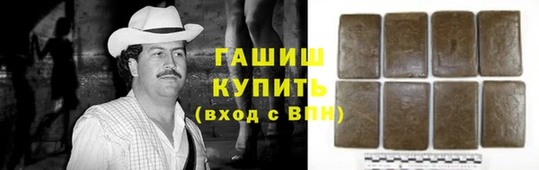 ECSTASY Абаза