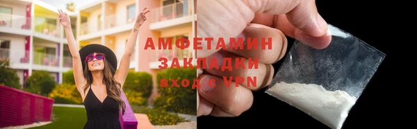 соль ск Ростов