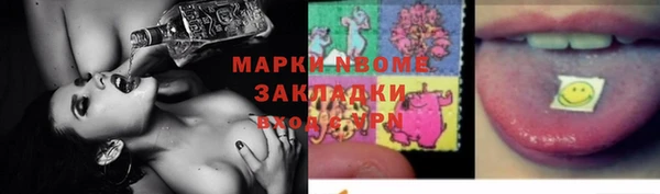 первитин Абдулино