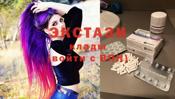 первитин Абдулино