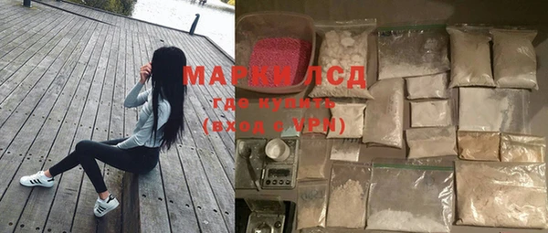 мет Рославль
