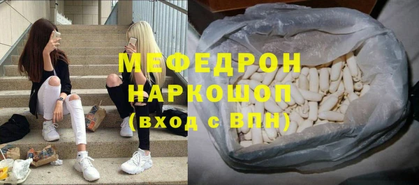 ECSTASY Абаза