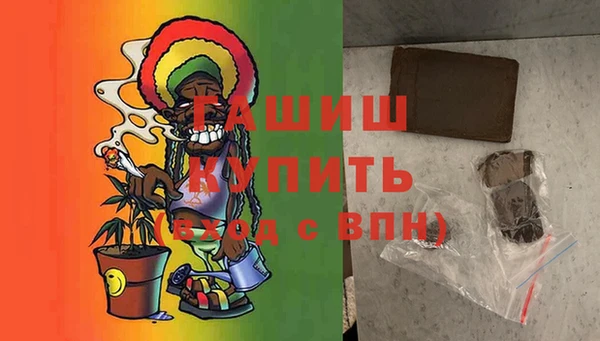 мет Рославль
