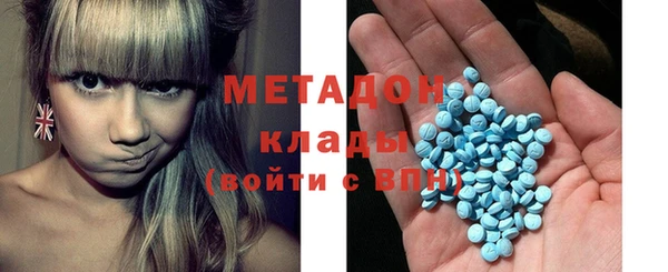 ECSTASY Абаза
