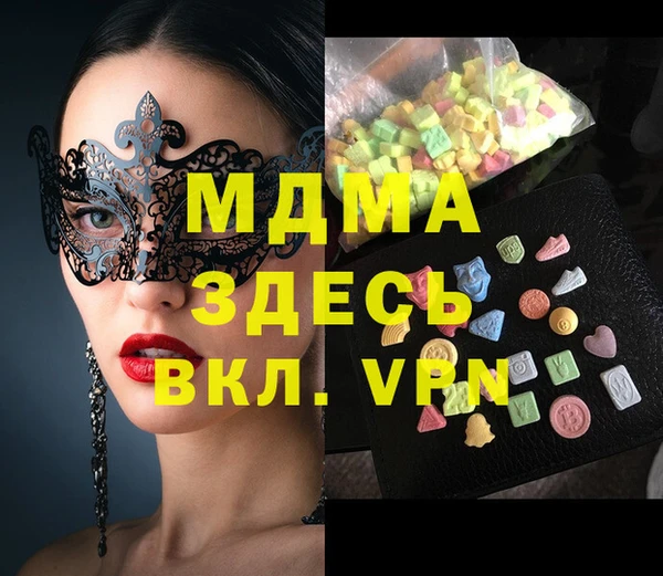 ECSTASY Абаза