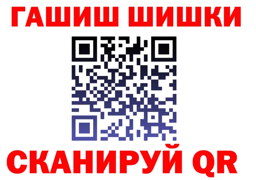 КОКАИН FishScale зеркало площадка hydra Нижняя Тура