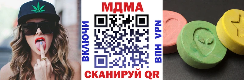 МДМА кристаллы  Нижняя Тура 