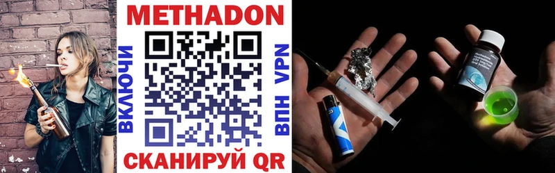 Метадон кристалл  Нижняя Тура 