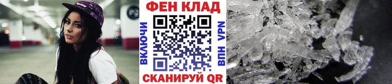 МЕТАМФЕТАМИН пудра  Нижняя Тура 
